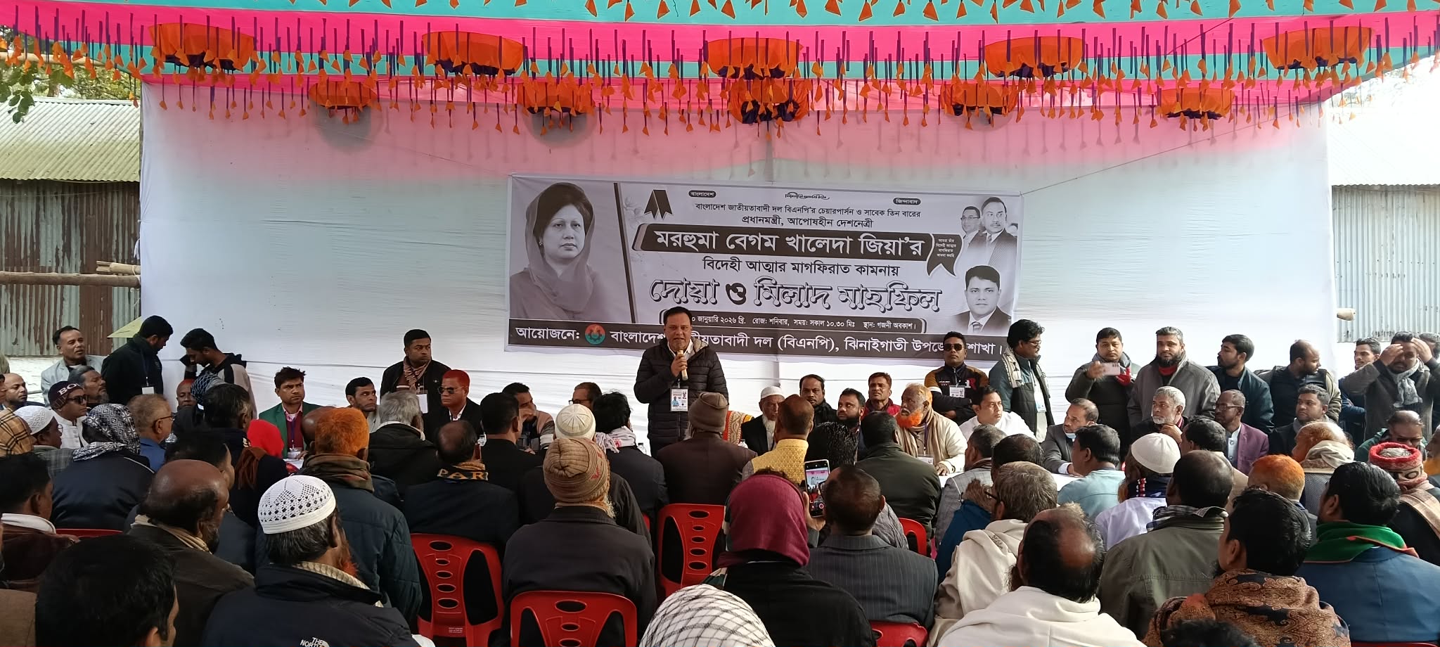 ঝিনাইগাতীতে মামলা ও কারাবরণের শিকার বিএনপি নেতাকর্মীদের মিলনমেলা ও দোয়া মাহফিল অনুষ্ঠিত