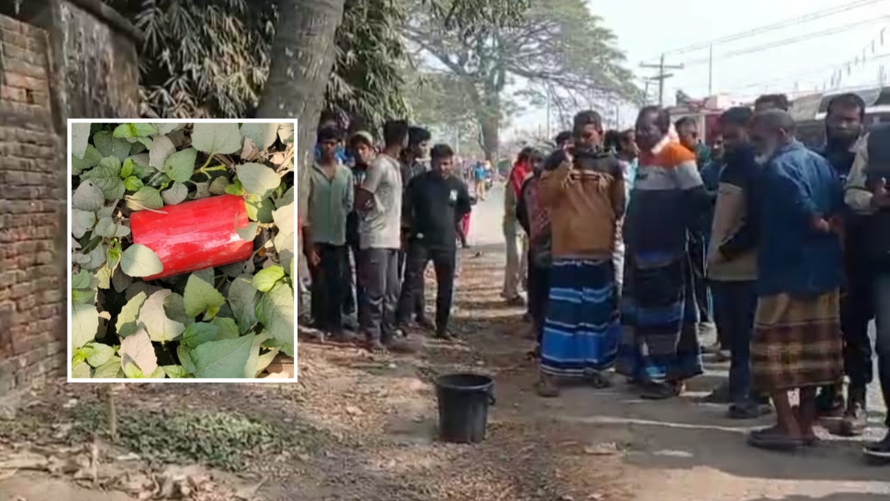 মুজিবনগরে বিএনপির কার্যালয়ের পাশ থেকে লাল টেপ মোড়ানো ককটেল সাদৃশ্য বস্তু উদ্ধার