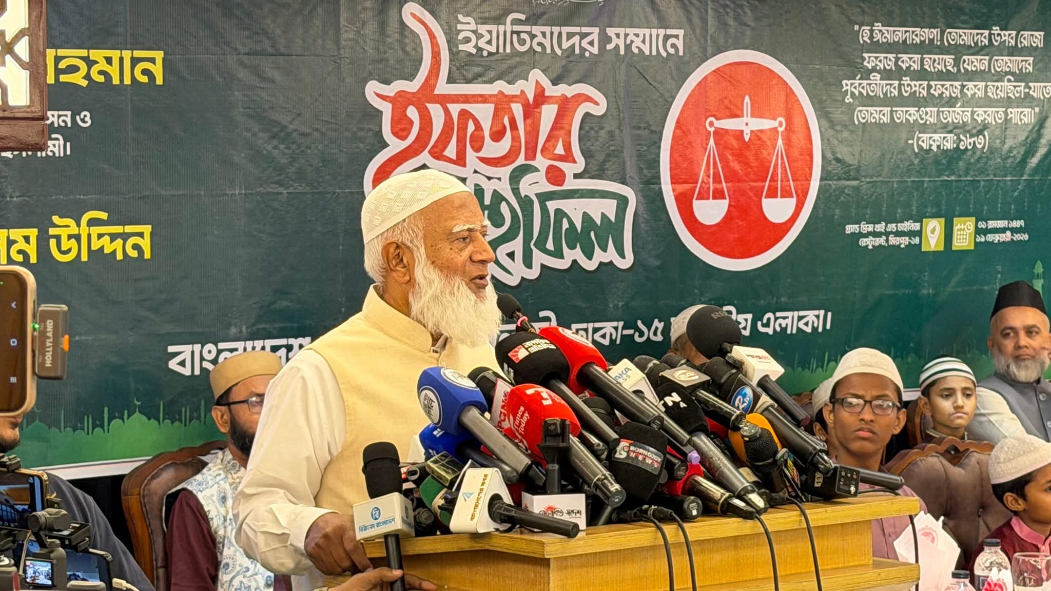 শুধুমাত্র দলীয় পরিচয়ের কারণে কেউ যেন জুলুমের শিকার না হয়: ডা. শফিকুর রহমান