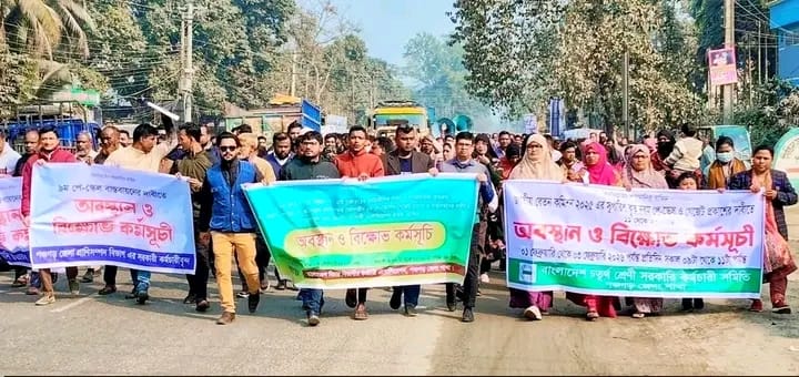 নবম পে-স্কেলের দাবিতে পঞ্চগড়ে সরকারি কর্মচারীদের বিক্ষোভ ও অবস্থান