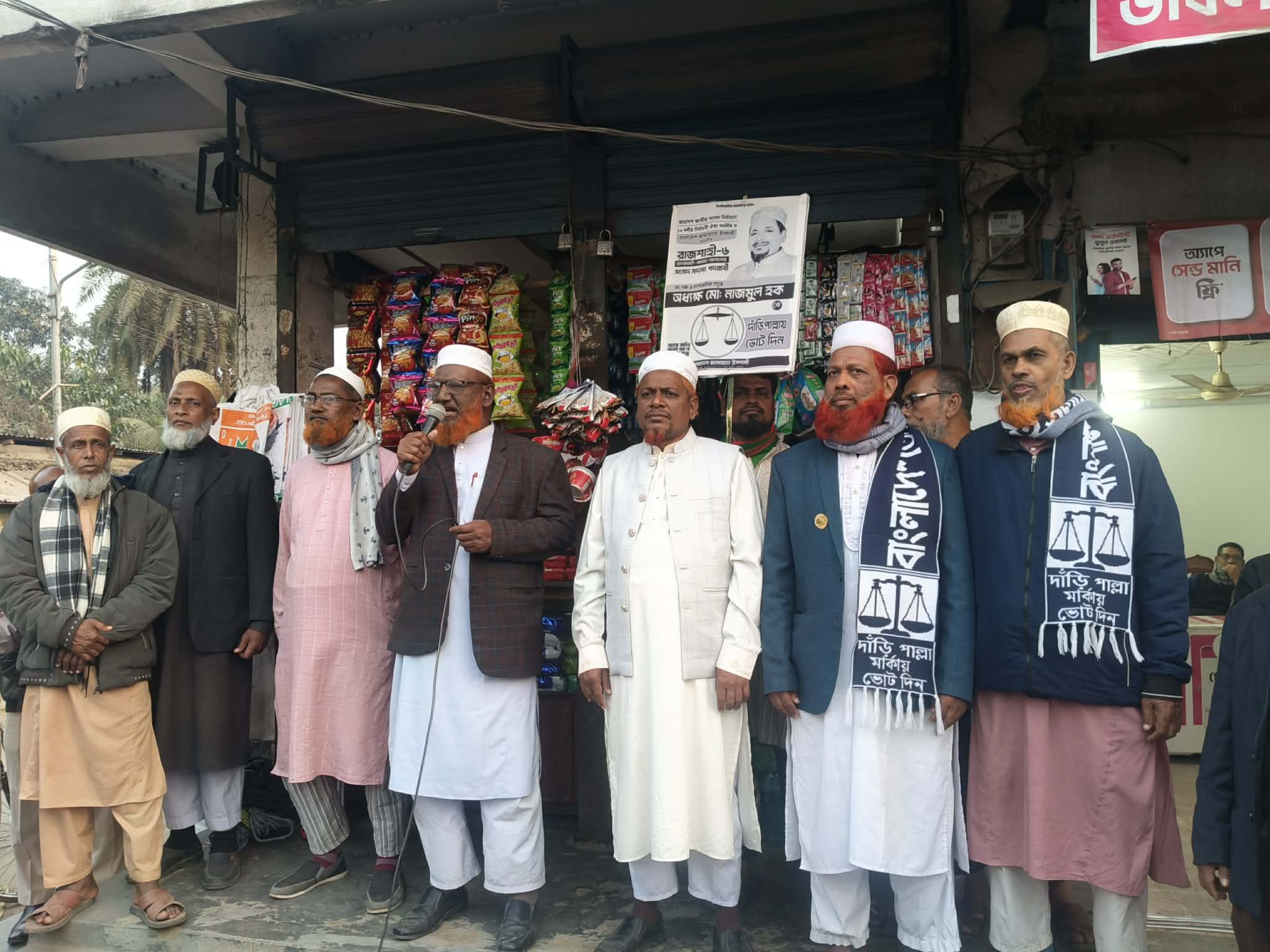রাজশাহী-৬ আসনে জামায়াত প্রার্থী নাজমুল হকের  গণসংযোগ