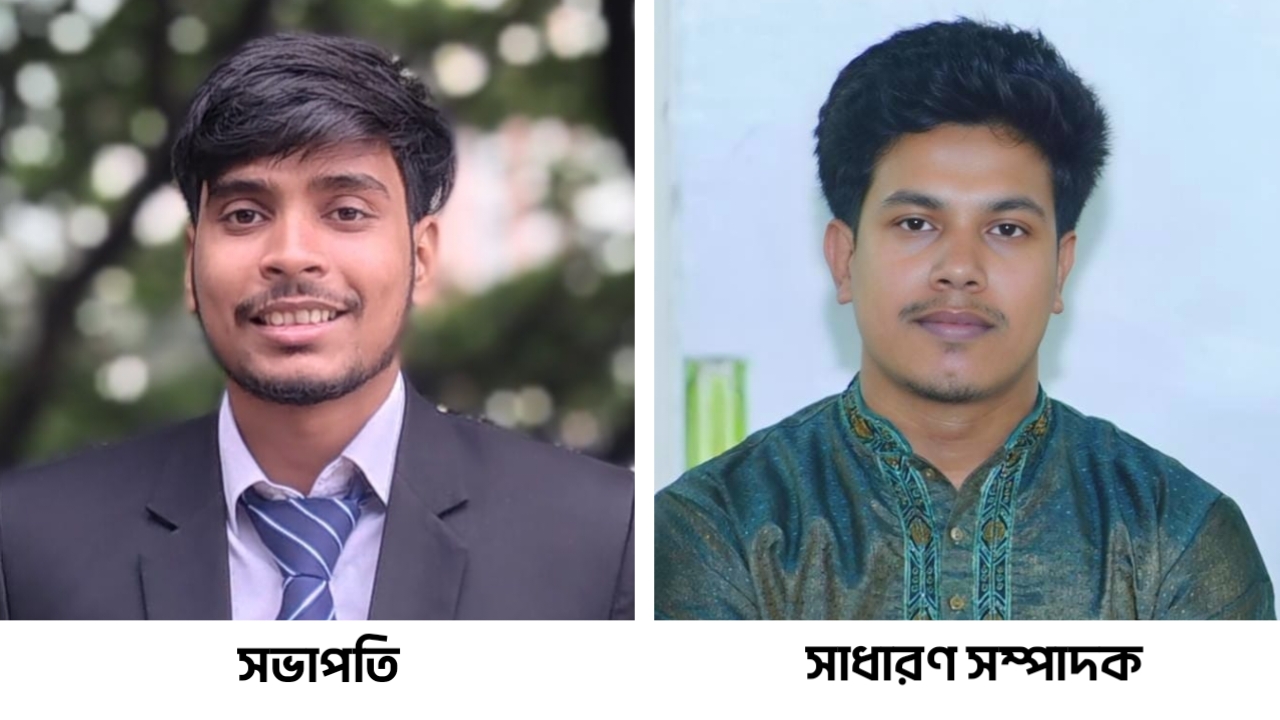 সরকারি তিতুমীর কলেজে নীলফামারী জেলা ছাত্রকল্যাণ পরিষদের পুর্নাঙ্গ কমিটি