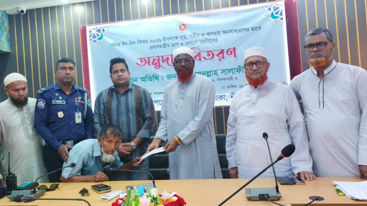 ঈদের আগে জলঢাকায় ৫০০ অসহায় পরিবারকে নগদ সহায়তা প্রদান