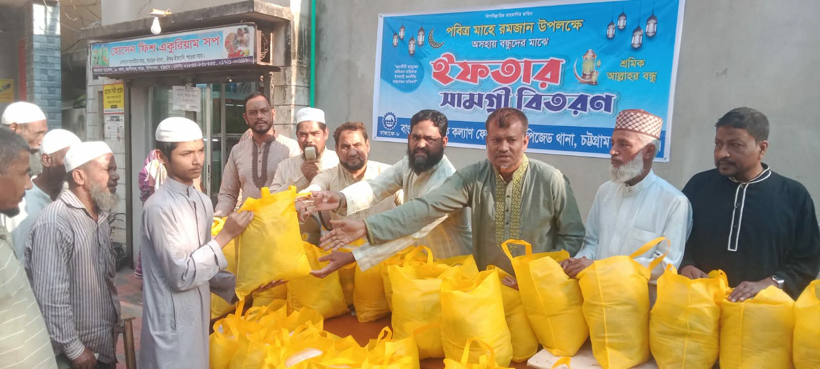 ইপিজেডে শ্রমিক কল্যাণ ফেডারেশনের ইফতার সামগ্রী বিতরণ