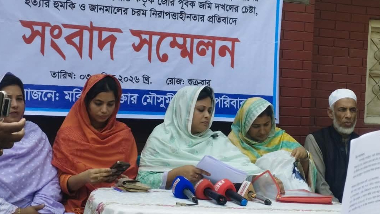 পৈত্রিক সম্পত্তি দখলের অভিযোগ, শেরপুরে চার বোনের সংবাদ সম্মেলন