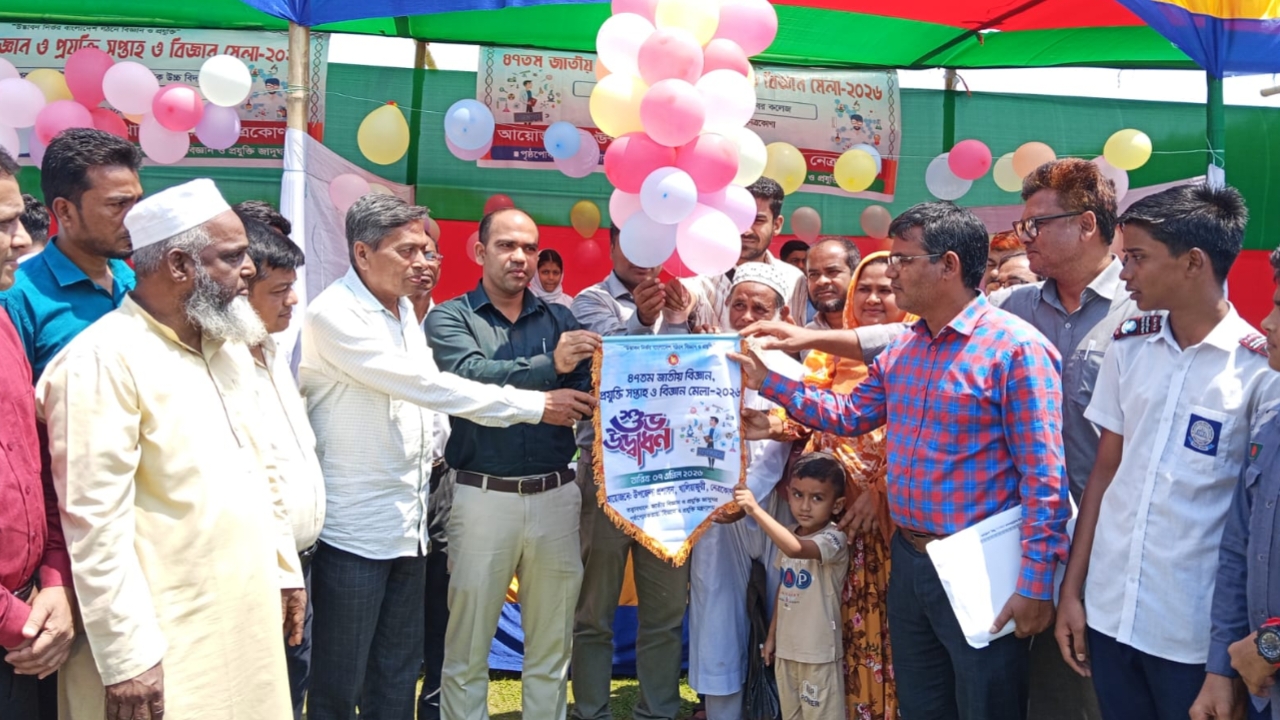 খালিয়াজুরীতে বিজ্ঞান মেলায় শিক্ষার্থীদের উদ্ভাবন, জ্বালানির বিকল্প ও দুর্যোগ সতর্কতা যন্ত্রে চমক