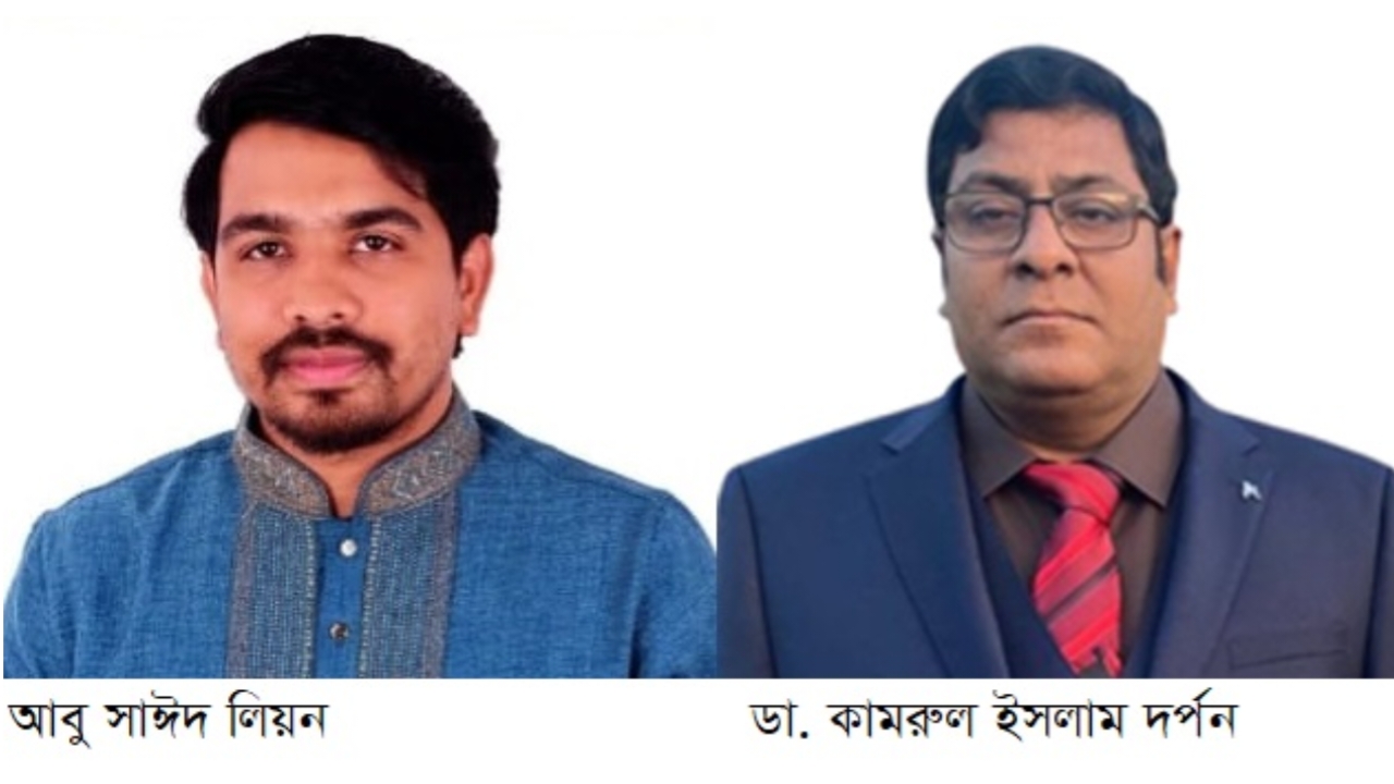 নীলফামারীর ২টি উপজেলায় এনসিপি’র প্রার্থী ঘোষণা