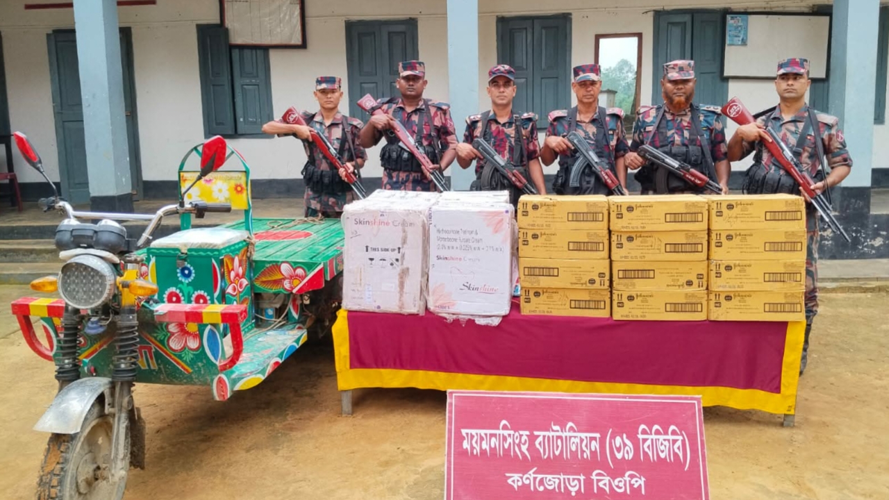 ময়মনসিংহ-শেরপুর সীমান্তে বিজিবির অভিযানে ১৩ লাখ টাকার ভারতীয় পণ্য জব্দ
