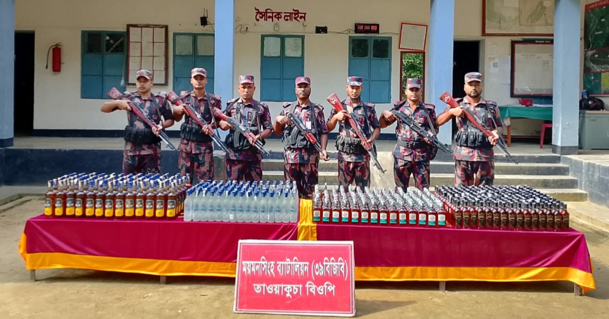 শেরপুর সীমান্তে বিজিবির অভিযানে ৭০৫ বোতল ভারতীয় মদ জব্দ